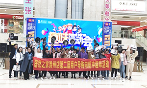 Amazing!尊龙官网登录人生就是博登录有场这么有趣的运动│安徽滁州店商户导购向前冲意见意义团建 