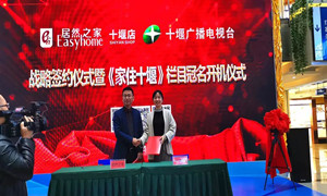 让&ldquo;家住十堰&rdquo;的老黎民都能有一个&ldquo;居之悠然的家&rdquo;！