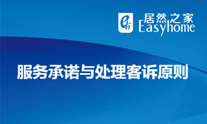 服务为本，，，，，，总结提升&mdash;安徽阜阳店服务与投诉处置惩罚培训圆满完成 