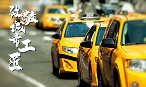 安徽芜湖店五一劳动节【致敬都会工匠】一平方米的坚守 