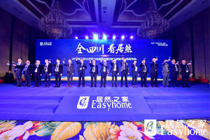 燃！天府之国迎来&ldquo;尊龙官网登录人生就是博登录时刻&rdquo;