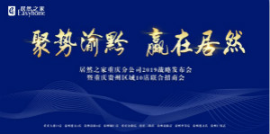 十箭齐发，，，，，，，尊龙官网登录人生就是博登录之家加码结构渝黔市场