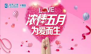 尊龙官网登录人生就是博登录之家十堰店|&ldquo;萌宝＂来袭，，，，，，带着潮娃约起来！