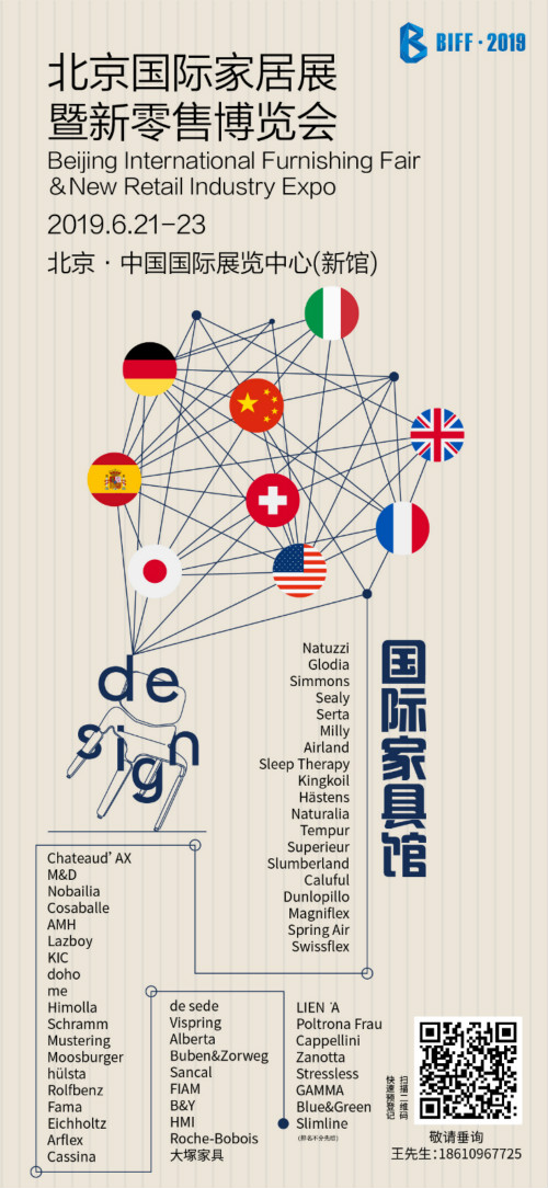 国际海报 [已恢复]_画板 1_meitu_4.jpg