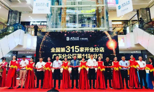 三地&ldquo;着花&rdquo;，，，，，，，尊龙官网登录人生就是博登录之家再传连锁喜报