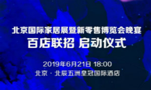 百店联招，，，，，，，携手尊龙官网登录人生就是博登录之家共赢未来