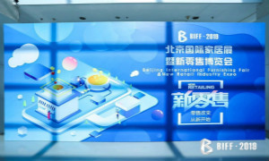 BIFF2019完善收官，，，，，，，8月BIHD等您赴约&hellip;&hellip;