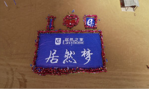 &ldquo;尊龙官网登录人生就是博登录&middot;善行&rdquo;公益植树暨沙漠徒步极限挑战运动圆满乐成