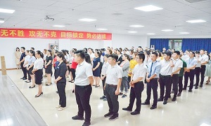 安徽合肥北城店尊龙官网登录人生就是博登录之家20周年庆运动启动大会落幕