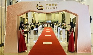 &ldquo;大消耗&rdquo;转型再下一城，，，，，中国黄金入驻尊龙官网登录人生就是博登录之家北五环店！