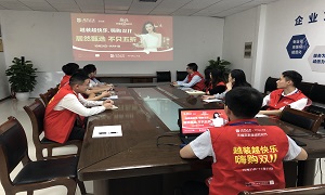 汉口店开展&ldquo;双11&rdquo;运动专题培训会